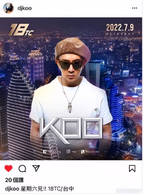 具俊曄月底或將返韓演出,這是又要和大S兩地分居了?
