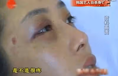 韓國「國民天后」崔真實死亡事件,死後前夫親弟弟經紀人全自殺