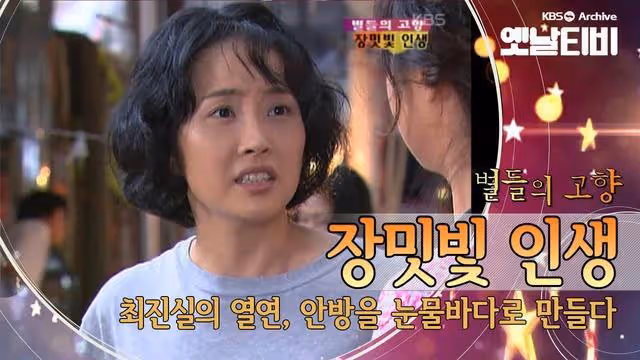 韓國「國民天后」崔真實死亡事件,死後前夫親弟弟經紀人全自殺