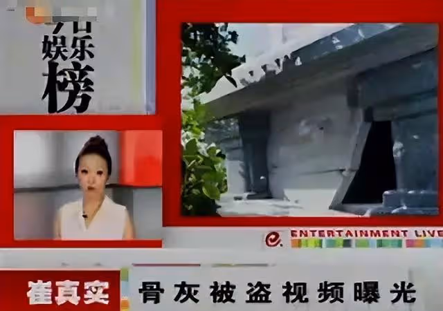 韓國「國民天后」崔真實死亡事件,死後前夫親弟弟經紀人全自殺