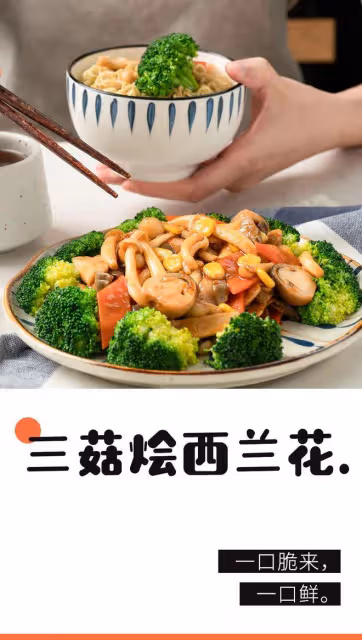 這道「長壽菜」要多吃，清血管、降血壓，三高人群最愛！