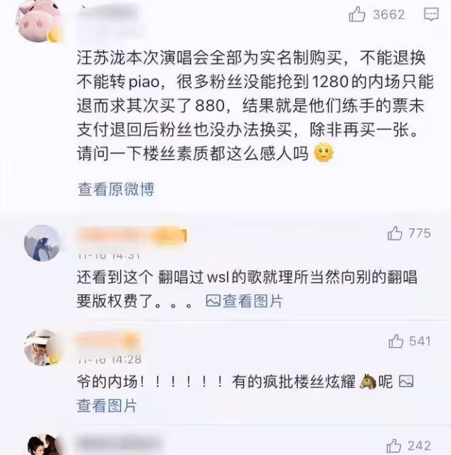 曾用一首歌碾壓周杰倫的汪蘇瀧,是怎麼一步步走到今天的?