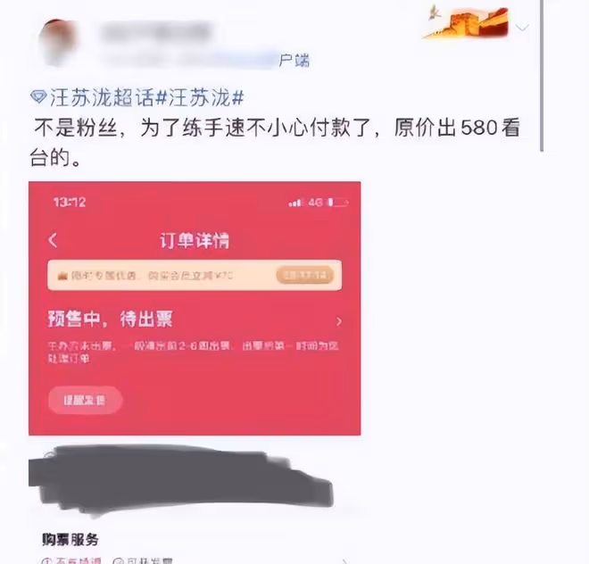 曾用一首歌碾壓周杰倫的汪蘇瀧,是怎麼一步步走到今天的?