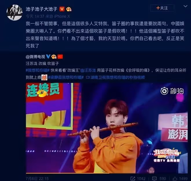 曾用一首歌碾壓周杰倫的汪蘇瀧,是怎麼一步步走到今天的?
