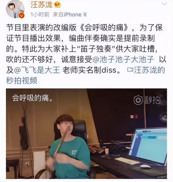 曾用一首歌碾壓周杰倫的汪蘇瀧,是怎麼一步步走到今天的?