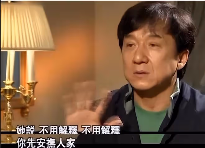 成龍妻子林鳳嬌:隱忍18年後,苦盡甘來無遺憾