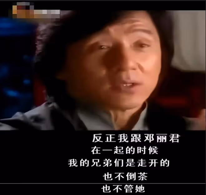 成龍妻子林鳳嬌:隱忍18年後,苦盡甘來無遺憾