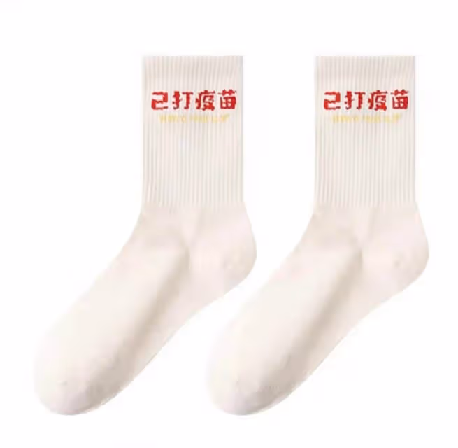 趙麗穎白襪「印4字標語」登熱搜　掀搶購潮網喊：任何人都需要