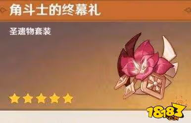 原神莫娜聖遺物推薦什麼 原神莫娜聖遺物推薦攻略