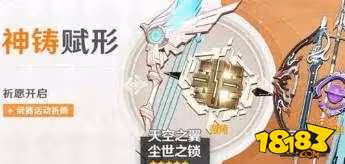 原神保底機制會繼承嗎 原神保底機制講解