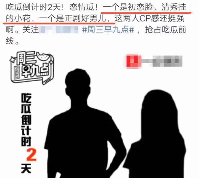 又一對明星戀情被扒,因戲生情很甜蜜,網友:心疼彭昱暢!