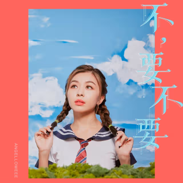大馬TikToker Angelloweee出道首發單曲　自爆曾患厭食症瘦剩40公斤