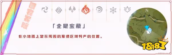 原神可莉培養推薦 可莉值得培養嗎