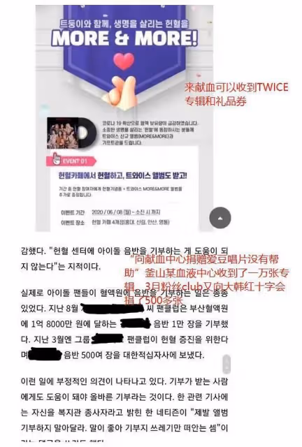 忍無可忍！韓國福利院工作人員發帖：「粉絲別再捐愛豆專輯了！」