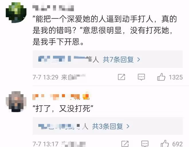 余秀華男友承認家暴!自稱打人有分寸有隱情,拒不認錯聲稱還愛她