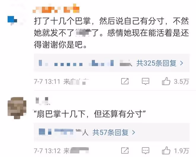 余秀華男友承認家暴!自稱打人有分寸有隱情,拒不認錯聲稱還愛她