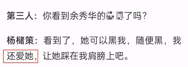 余秀華男友承認家暴!自稱打人有分寸有隱情,拒不認錯聲稱還愛她