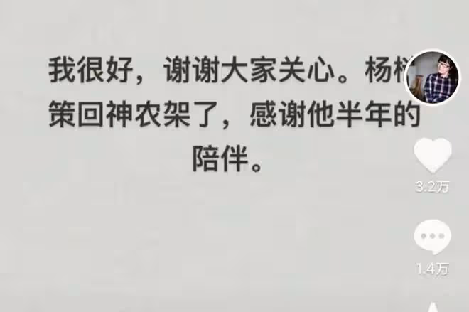 余秀華男友承認家暴!自稱打人有分寸有隱情,拒不認錯聲稱還愛她