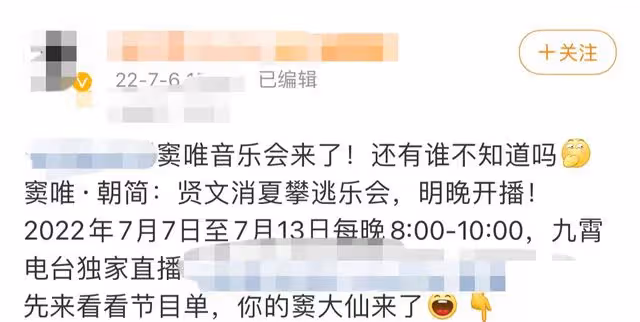 王菲前夫竇唯將開線上音樂會,頭髮稀少身材發福,現狀曝光顯淒涼