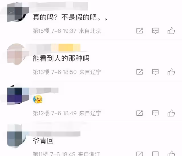 王菲前夫竇唯將開線上音樂會,頭髮稀少身材發福,現狀曝光顯淒涼