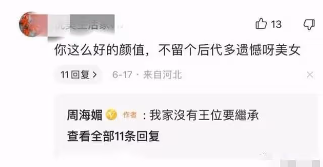 55歲周海媚炮轟TVB太摳門,四五天不給洗澡,現定居北京住豪宅