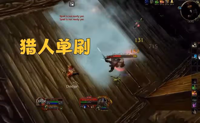 魔獸TBC:70級「最保值」藍裝,2個職業都需要,WLK升級必備神器