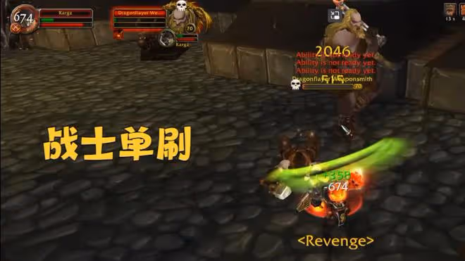 魔獸TBC:70級「最保值」藍裝,2個職業都需要,WLK升級必備神器