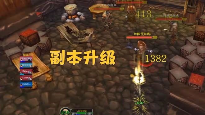 魔獸TBC:70級「最保值」藍裝,2個職業都需要,WLK升級必備神器