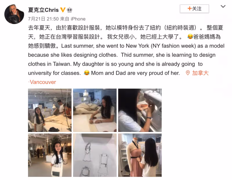 《爸哪》夏天成秀場模特!長大後「混血感變濃」撞臉侯佩岑 老爸驕傲感慨「女兒才10歲就上大學了」