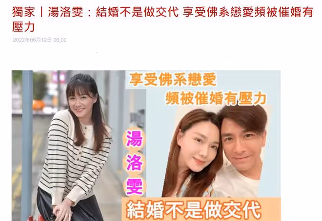 馬國明湯洛雯久違同框秀恩愛!十指緊扣太甜蜜,視彼此為結婚對象
