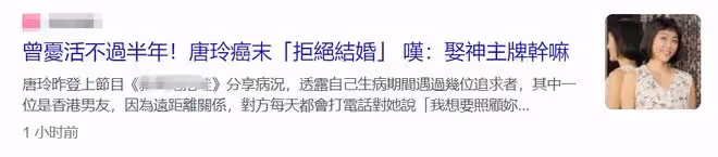 癌末女星挺過6個月發文報平安,稱事情沒絕對!曾憂活不過半年