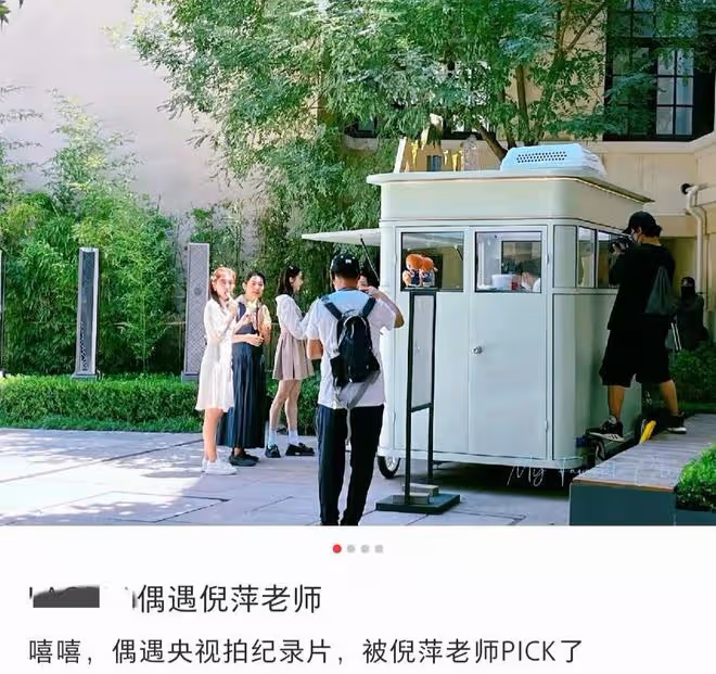 63歲倪萍拍節目被偶遇，吃冰淇淋搖蒲扇解暑，和何冰合影狀態佳