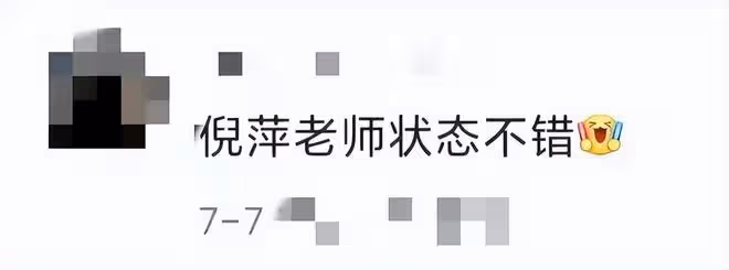 63歲倪萍拍節目被偶遇，吃冰淇淋搖蒲扇解暑，和何冰合影狀態佳