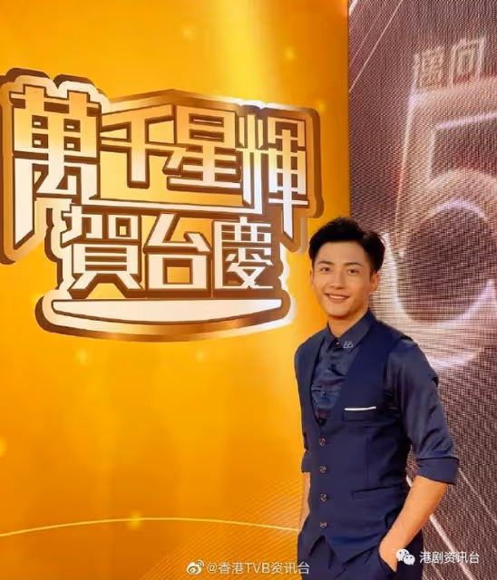 TVB最帥新人被爆私生活不檢點!有女朋友的情況下尋找X伴侶