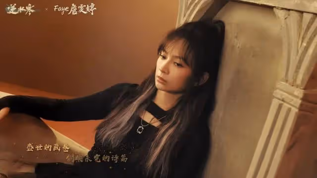 飛兒樂隊憑《荒羽》爆火,周杰倫被全網封神,網友:我燥起來了