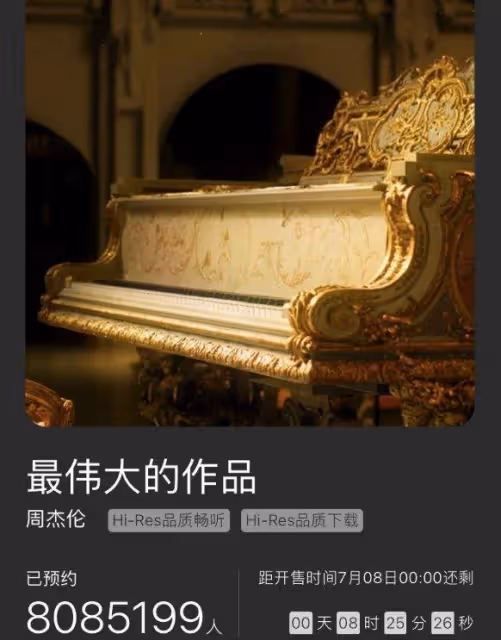 22年過去了,周杰倫新專仍破7億播放憑什麼?粉絲:他太懂我們了
