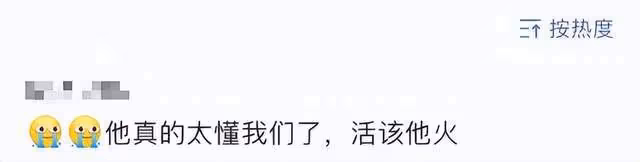22年過去了,周杰倫新專仍破7億播放憑什麼?粉絲:他太懂我們了