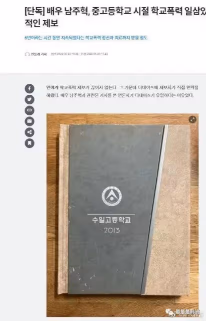 他到底塌房沒?