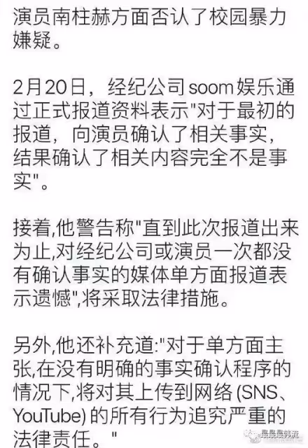 他到底塌房沒?