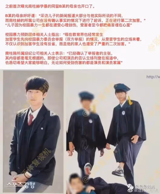他到底塌房沒?