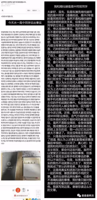 他到底塌房沒?