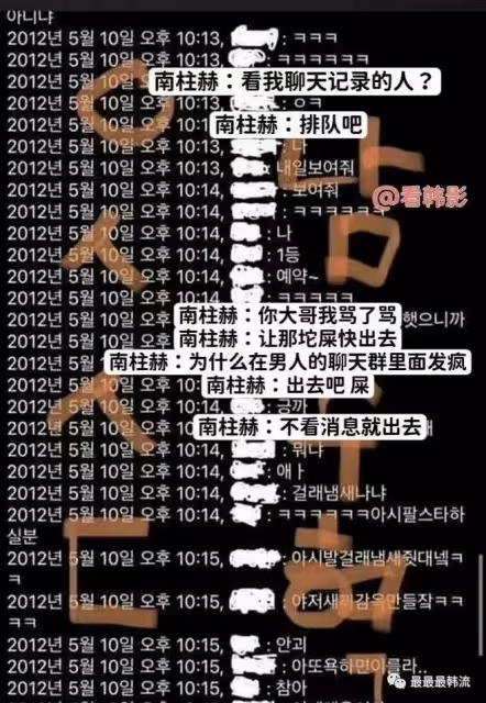 他到底塌房沒?