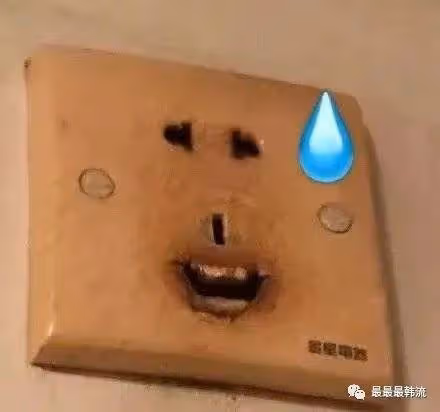 他到底塌房沒?