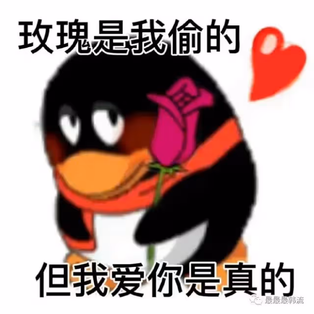他到底塌房沒?