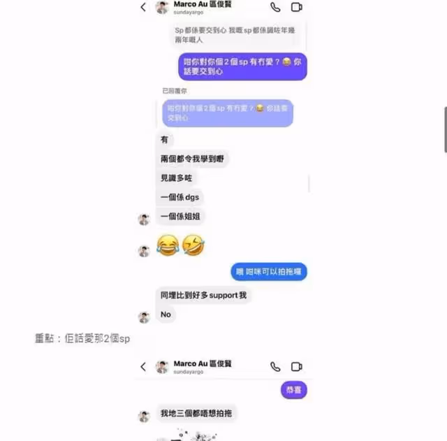 突發!TVB新晉小生被曝私生活不檢點,多處毀三觀言論令人感意外