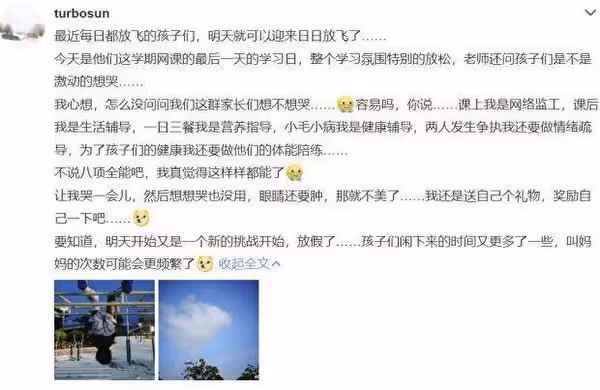 神隱3個月罕透露育兒日常　孫儷崩潰嘆「讓我哭一會兒」