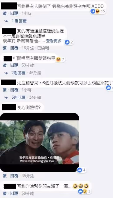 車子門縫突被塞千元紙鈔,讓他發毛問「可以拿嗎?」網友極力阻止:千萬別碰!