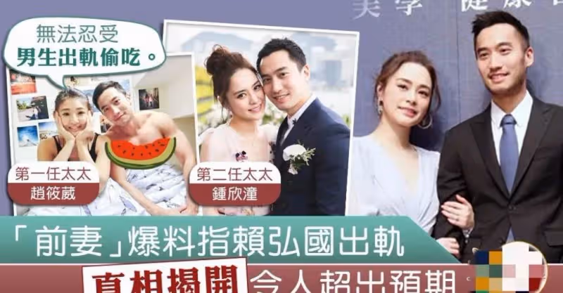 賴弘國六年三段婚姻,每一任前妻都吐槽他,網友:阿嬌「堅持離婚」是對的