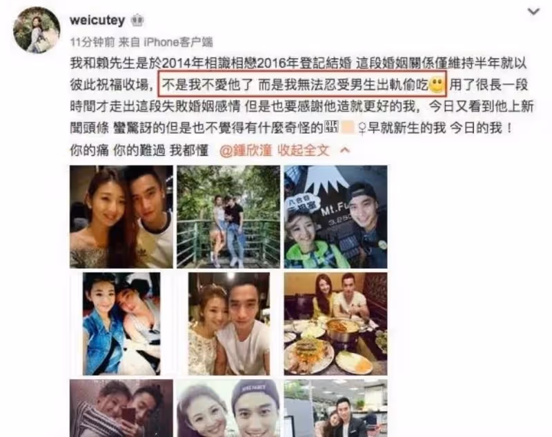 賴弘國六年三段婚姻,每一任前妻都吐槽他,網友:阿嬌「堅持離婚」是對的