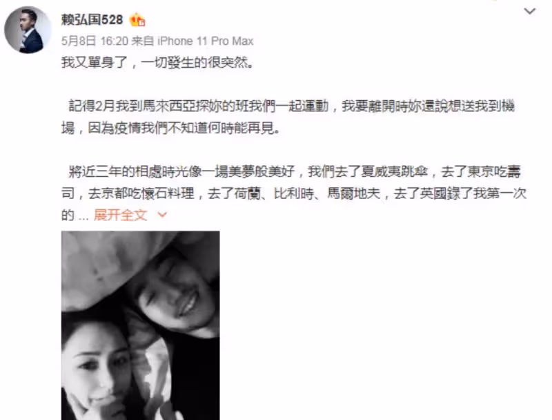 賴弘國六年三段婚姻,每一任前妻都吐槽他,網友:阿嬌「堅持離婚」是對的